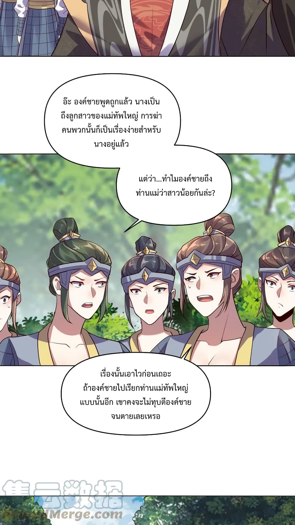 I Was Summoned to Help The Empress เธ•เธญเธเธ—เธตเน 7 (15)