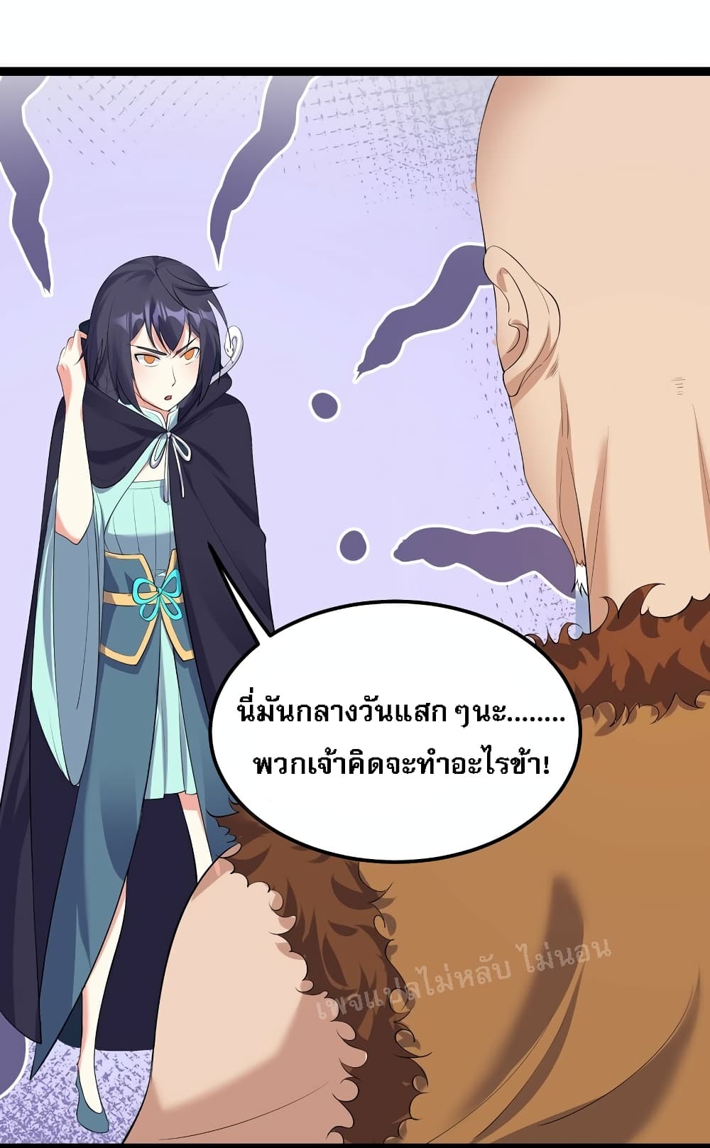 Rebirth is the Number One Greatest Villain ตอนที่ 131 (38)