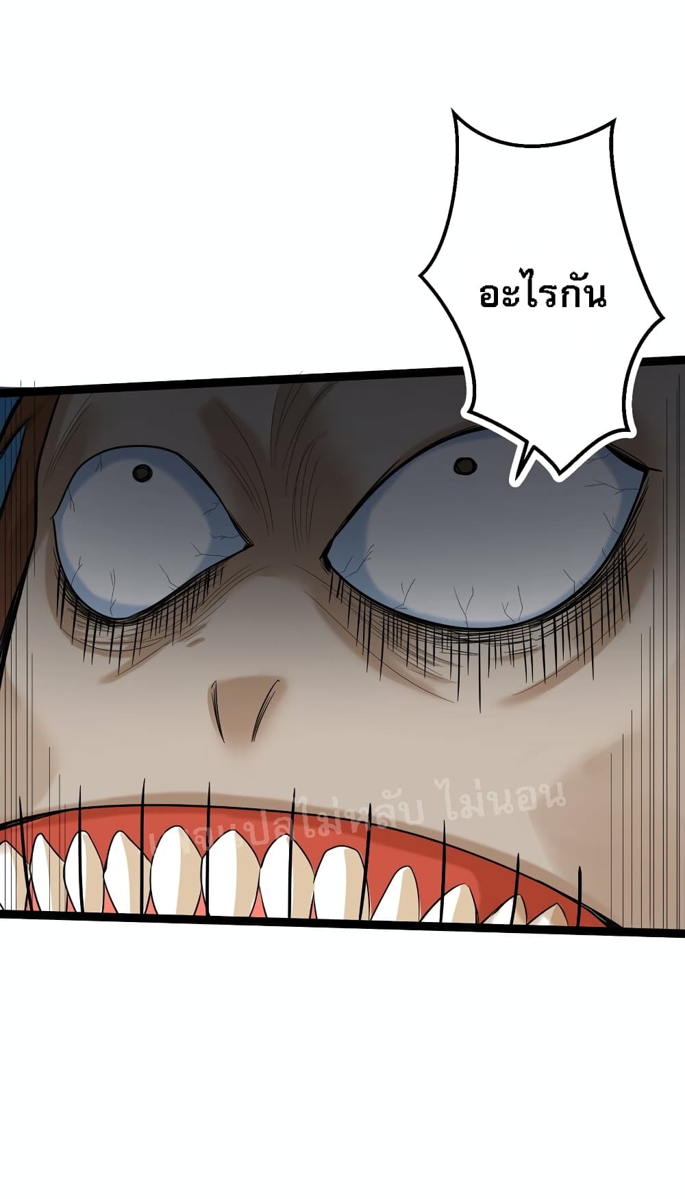 Rebirth is the Number One Greatest Villain ตอนที่ 118 (28)