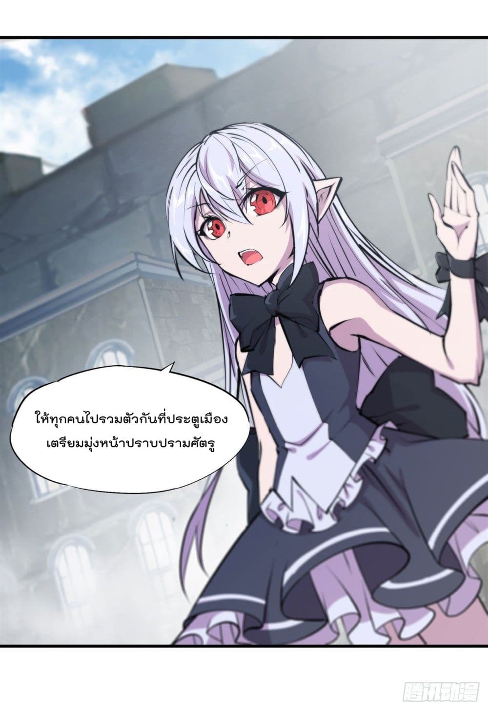 The Strongest Knight Become To Lolicon Vampire ตอนที่ 232 (6)