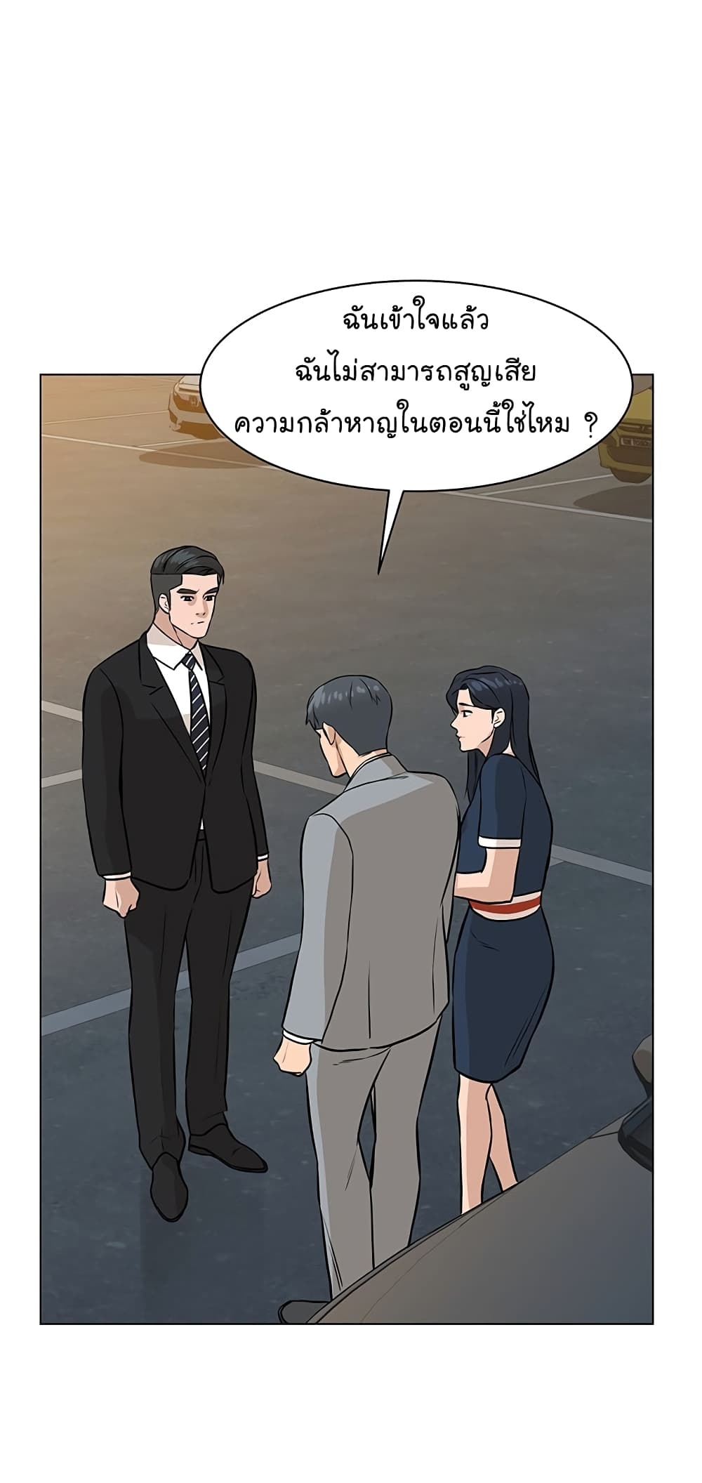 From the Grave and Back เธ•เธญเธเธ—เธตเน 79 (62)