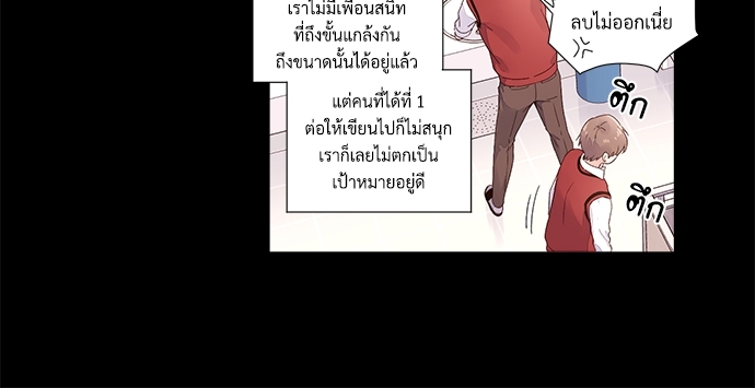 4 Week Lovers แฟนกัน 4 สัปดาห์ 27 18