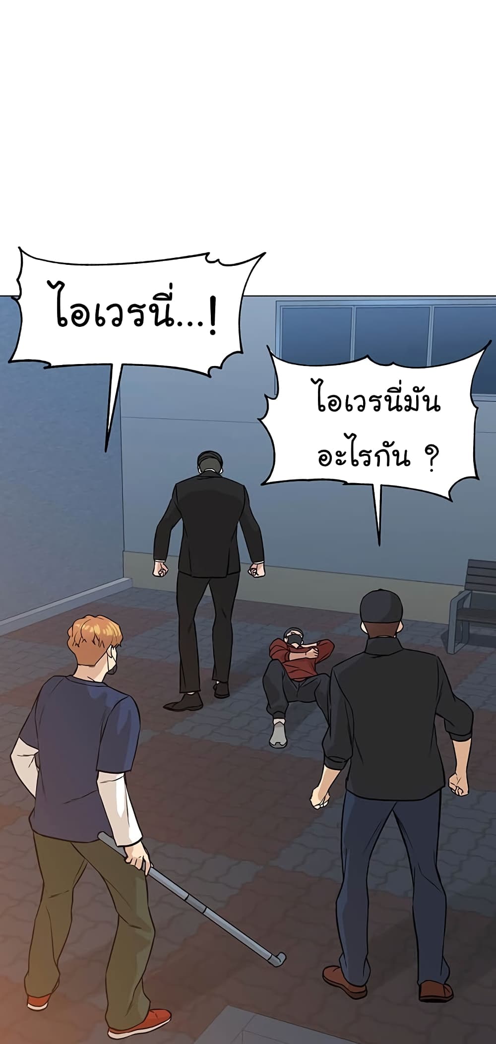From the Grave and Back เธ•เธญเธเธ—เธตเน 80 (38)