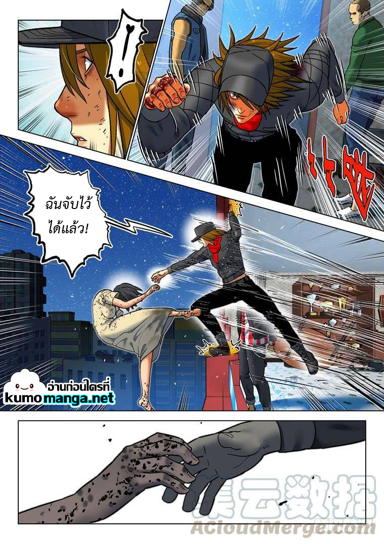 Private hero 185 (7)