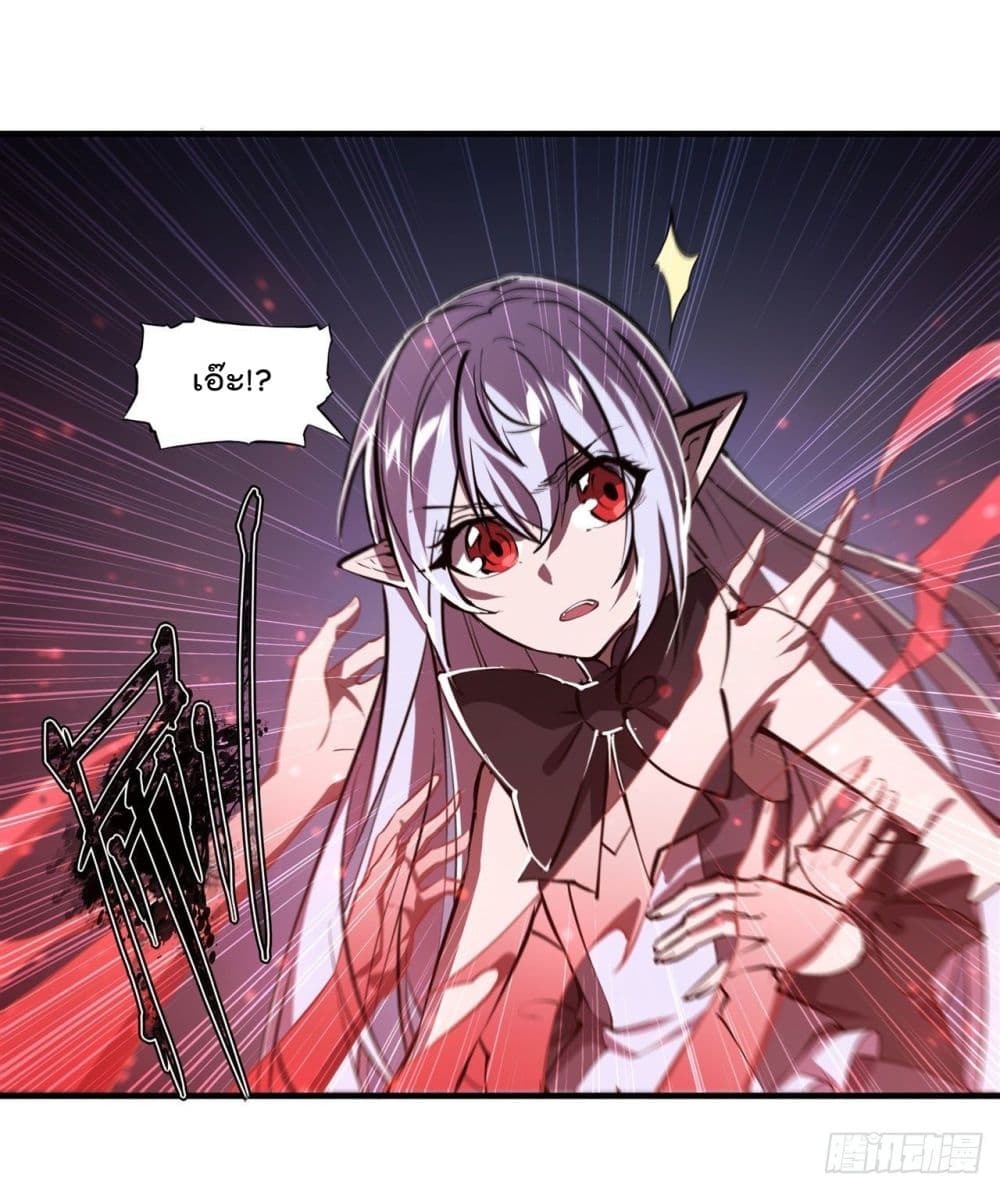 The Strongest Knight Become To Lolicon Vampire 233 42