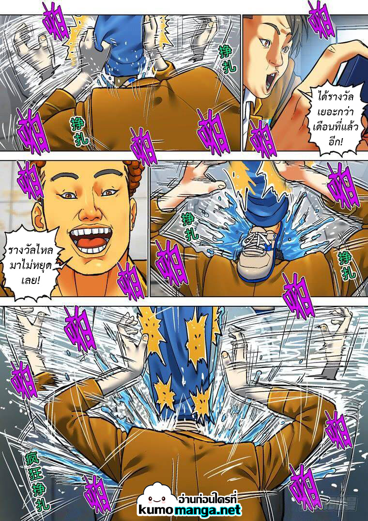 Private hero 202 (10)