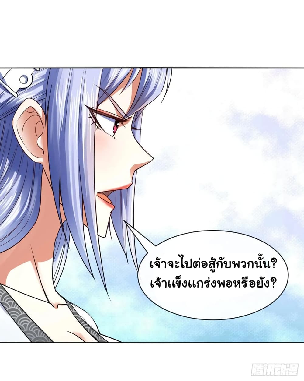 The Cultivators Immortal Is My Sister ตอนที่ 146 (35)