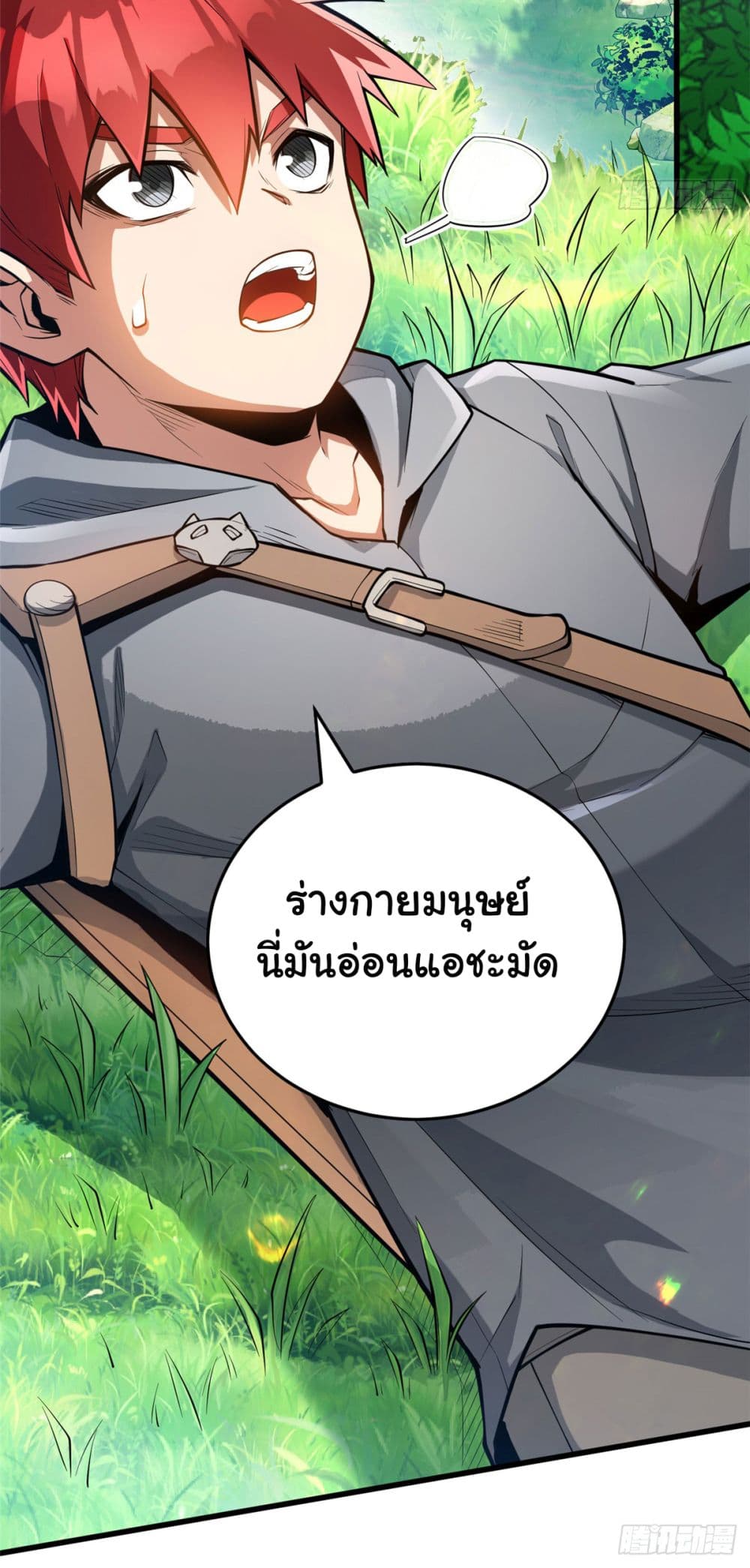 Evil Dragon Is Reincarnated! Revenge Begins at the Age of Five! เธ•เธญเธเธ—เธตเน 4 (5)