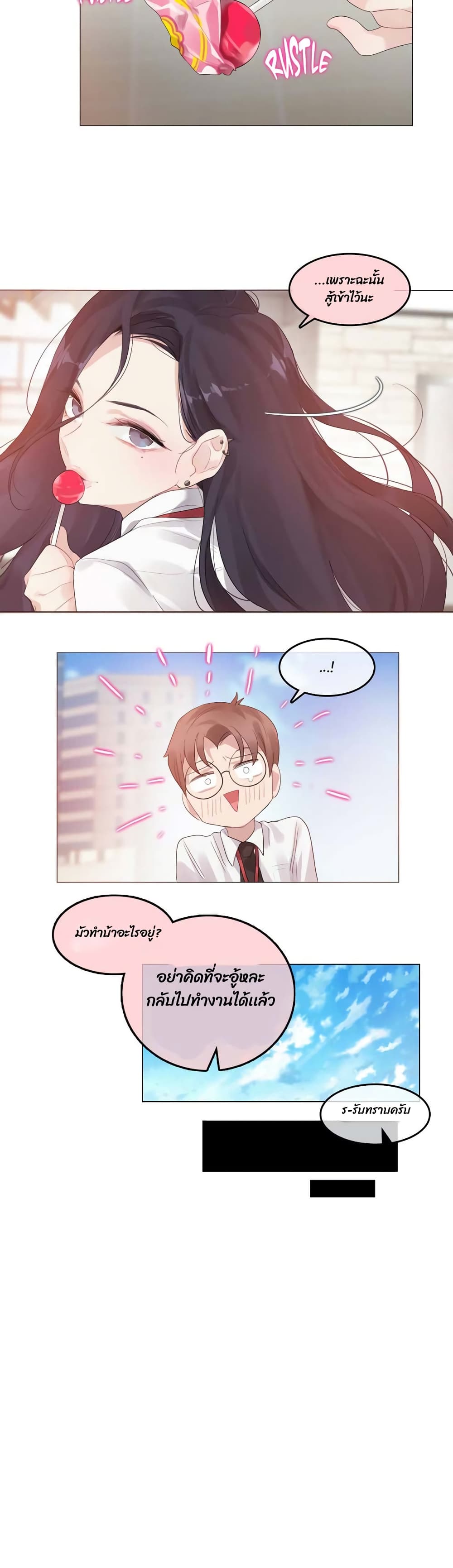 A Pervert's Daily Life 92 (18)