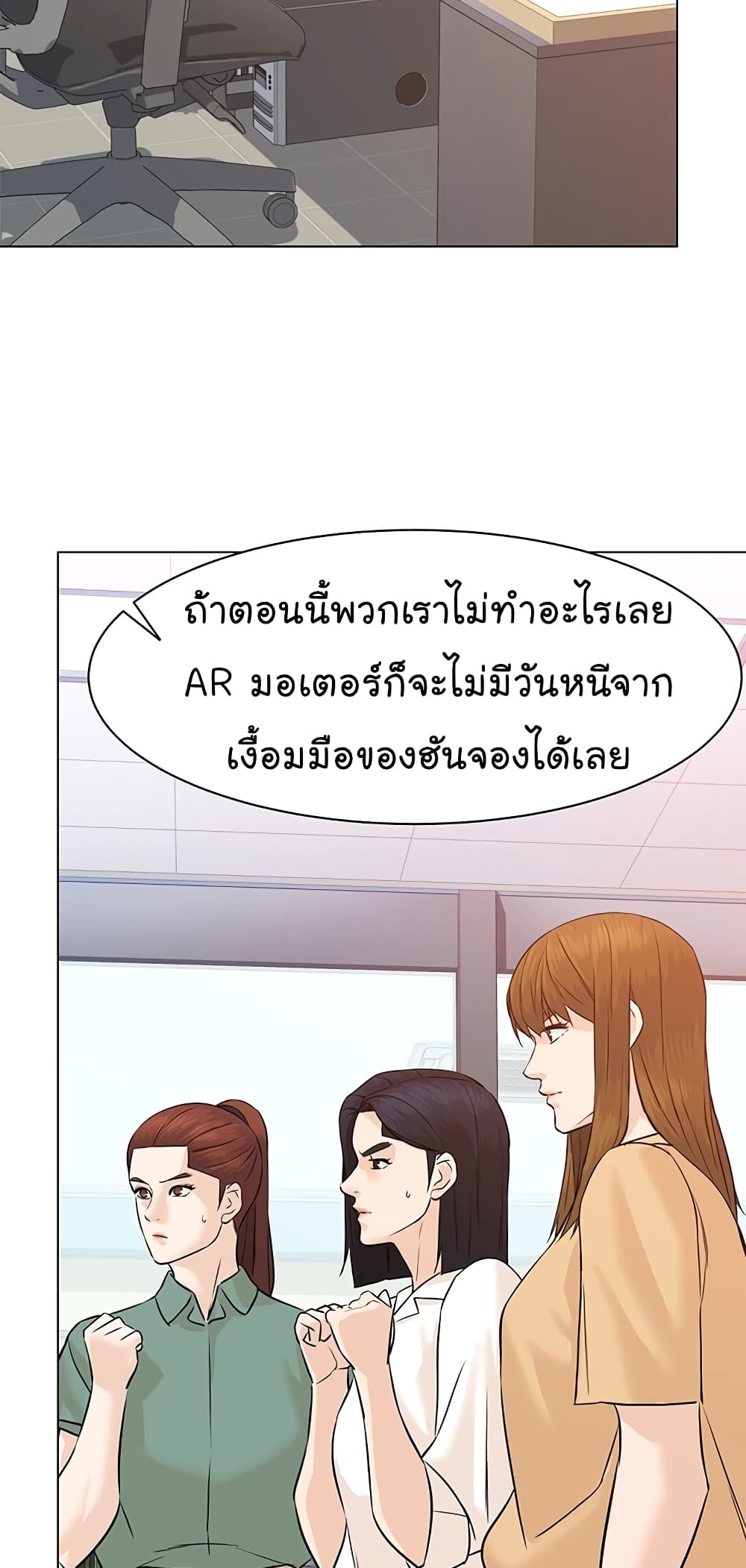 From the Grave and Back เธ•เธญเธเธ—เธตเน 79 (19)