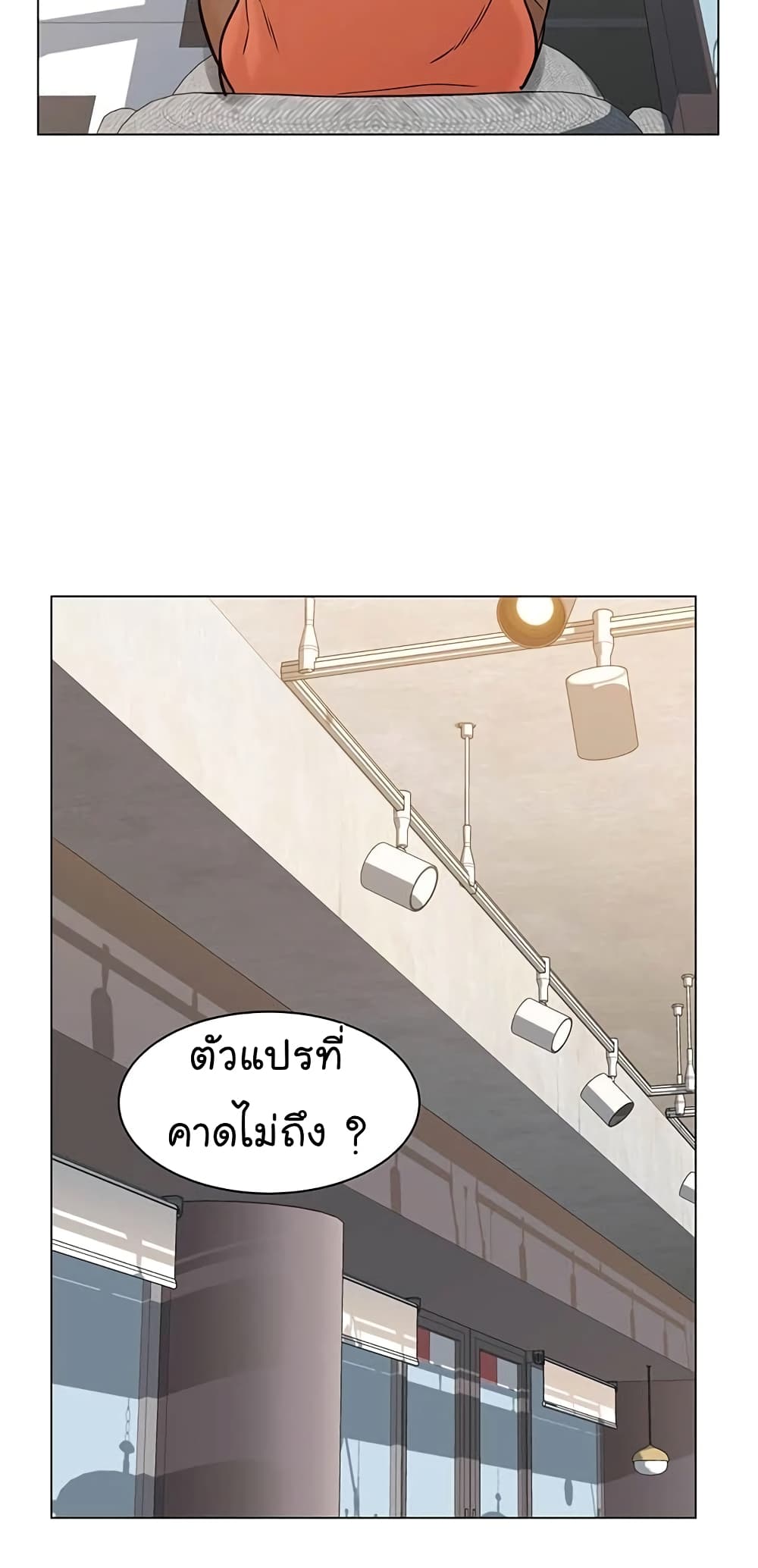 From the Grave and Back เธ•เธญเธเธ—เธตเน 82 (57)