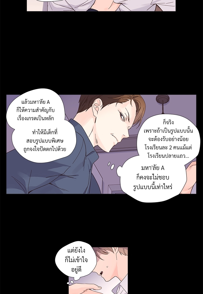 4 Week Lovers แฟนกัน 4 สัปดาห์ 32 27