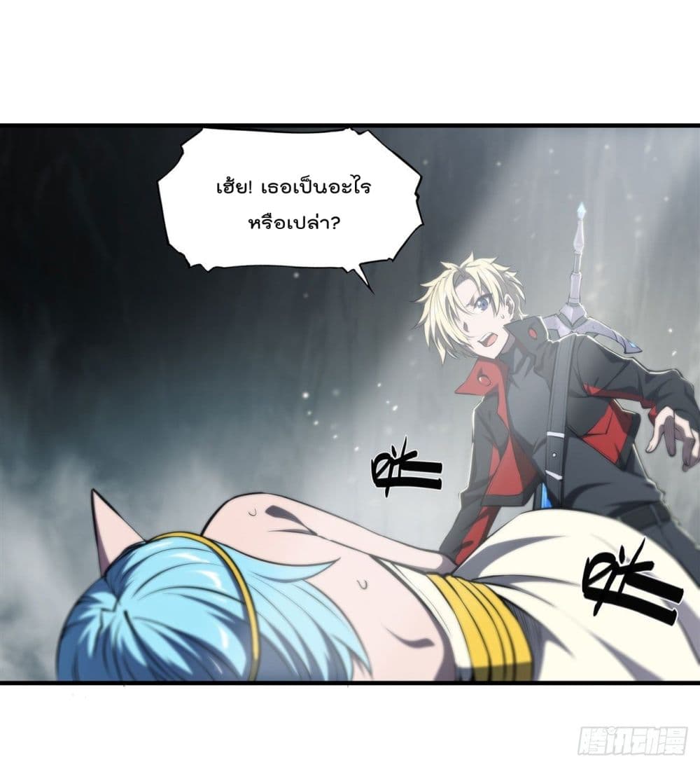 The Strongest Knight Become To Lolicon Vampire เธ•เธญเธเธ—เธตเน 223 (14)