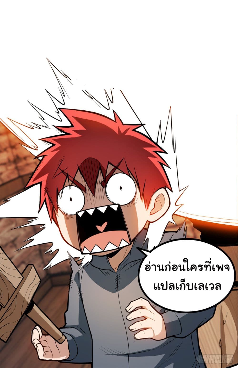 Evil Dragon Is Reincarnated! Revenge Begins at the Age of Five! เธ•เธญเธเธ—เธตเน 3 (35)