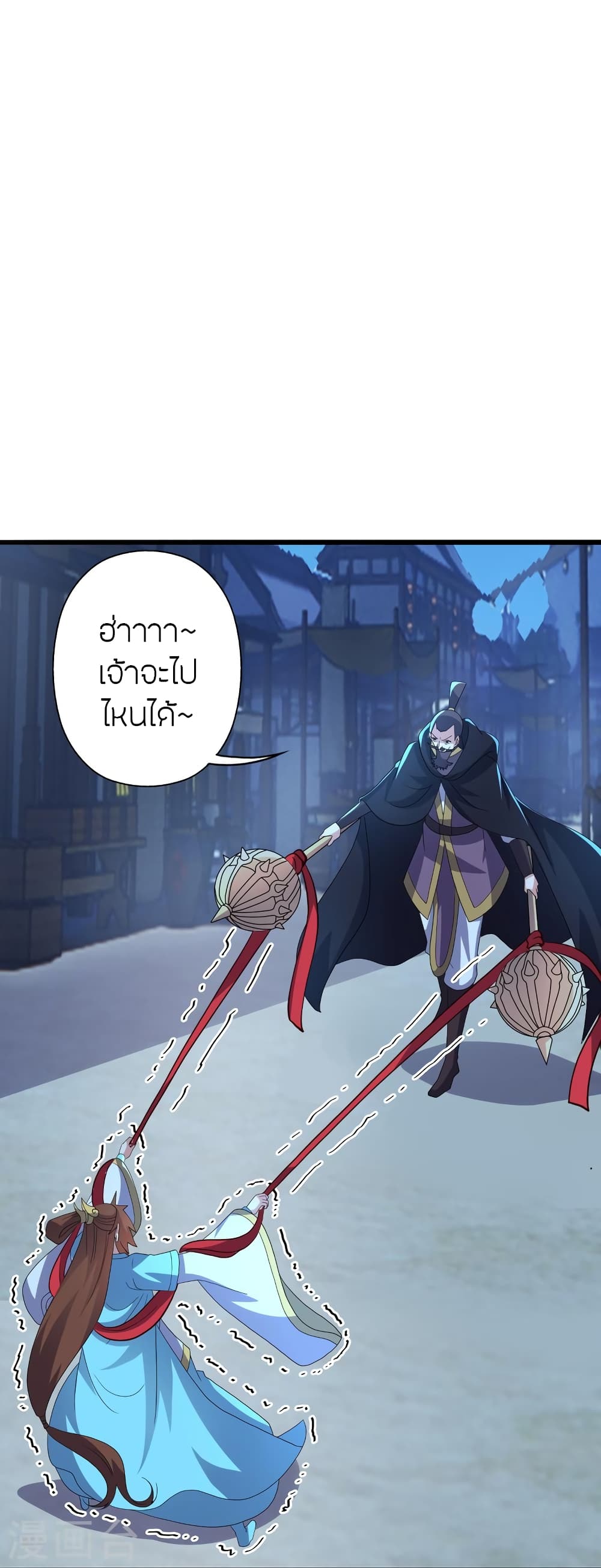 Banished Disciple’s Counterattack ตอนที่ 430 (29)