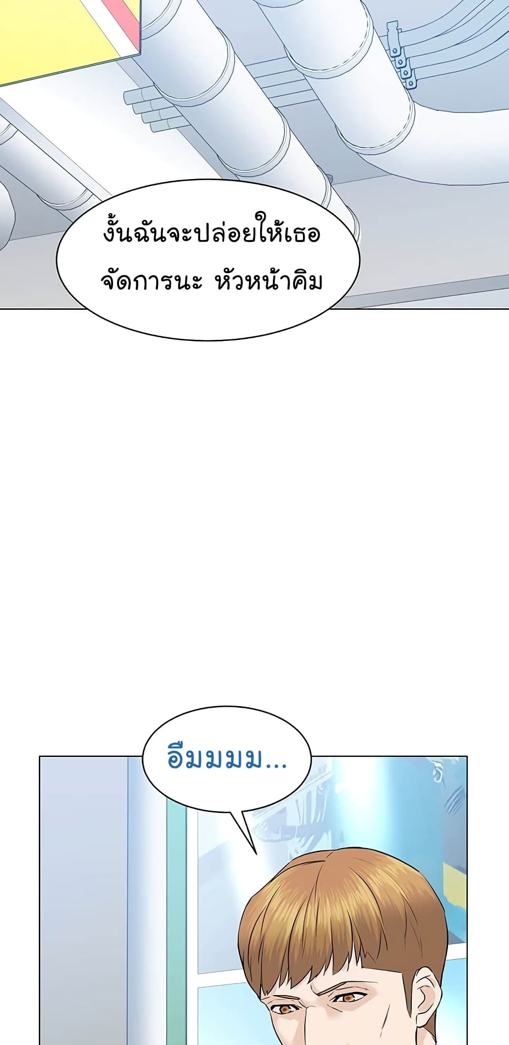From the Grave and Back เธ•เธญเธเธ—เธตเน 85 (59)