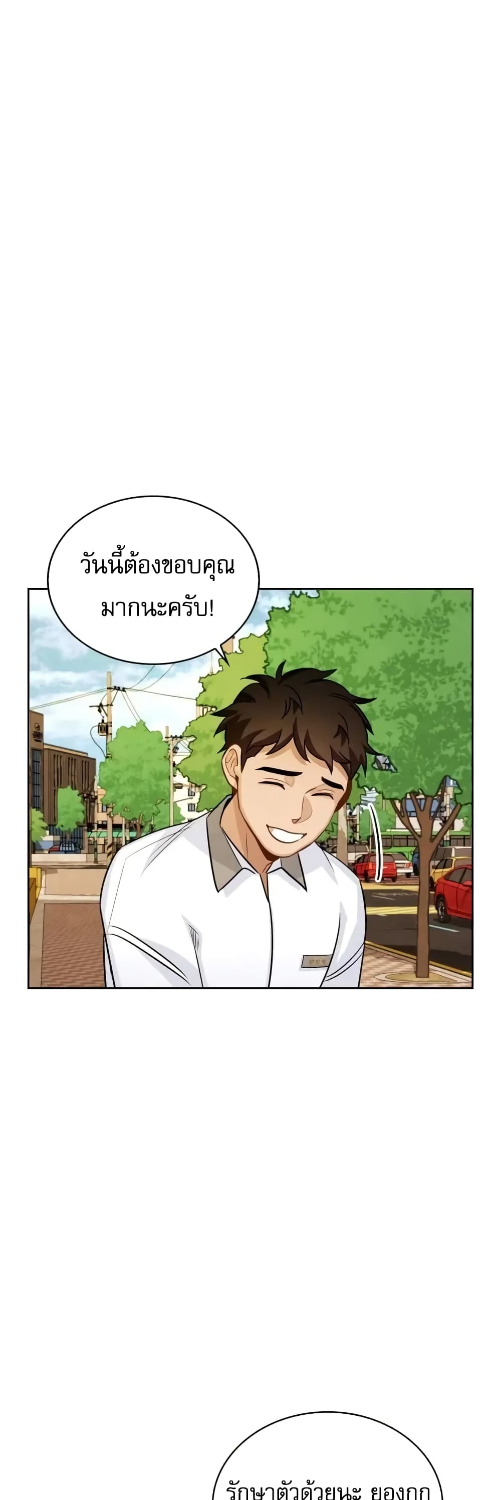 Be the Actor เธ•เธญเธเธ—เธตเน 5 (20)