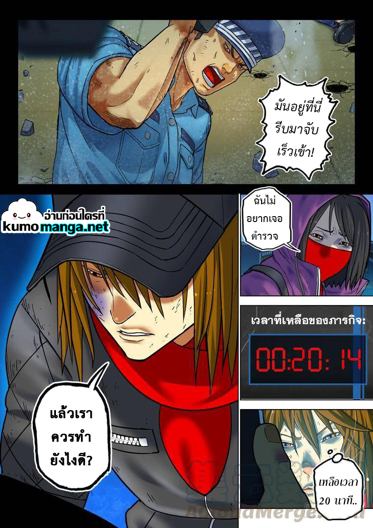 Private hero 183 (5)