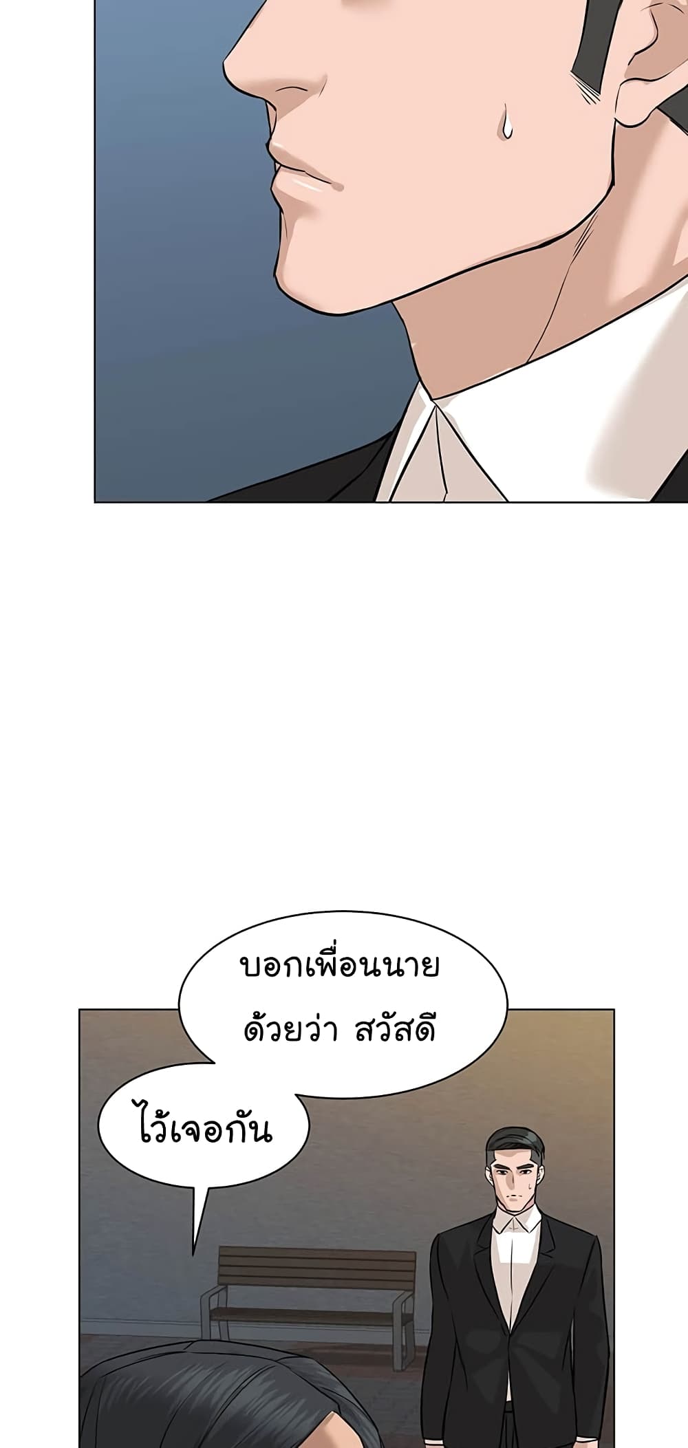 From the Grave and Back เธ•เธญเธเธ—เธตเน 80 (52)