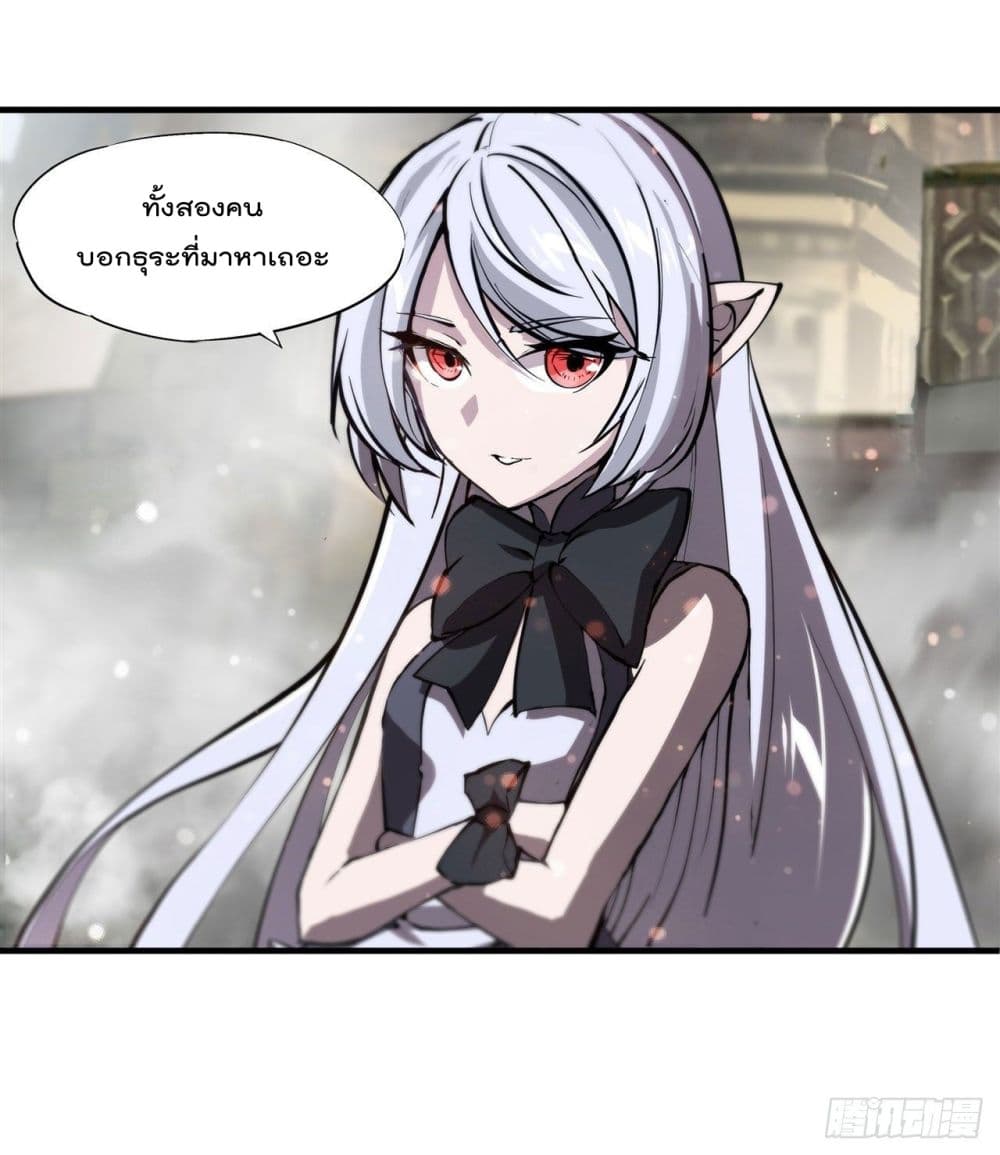 The Strongest Knight Become To Lolicon Vampire ตอนที่ 232 (44)