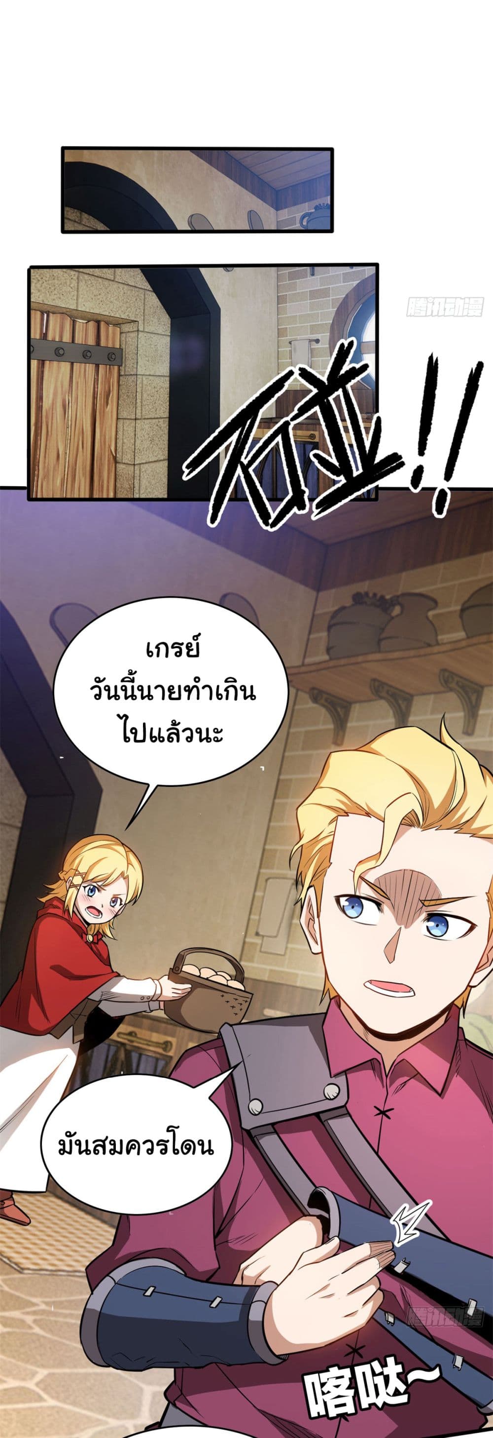 Evil Dragon Is Reincarnated! Revenge Begins at the Age of Five! เธ•เธญเธเธ—เธตเน 2 (48)