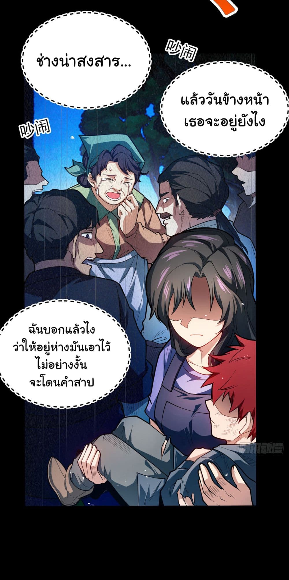 Evil Dragon Is Reincarnated! Revenge Begins at the Age of Five! เธ•เธญเธเธ—เธตเน 9 (25)