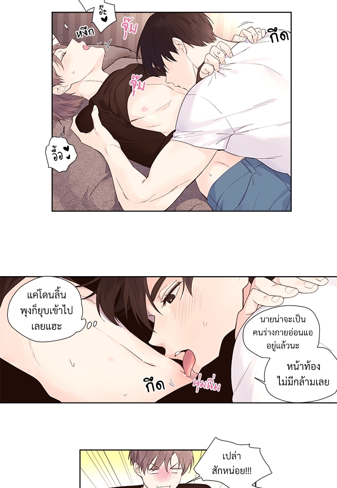 4 Week Lovers แฟนกัน 4 สัปดาห์ 24 03