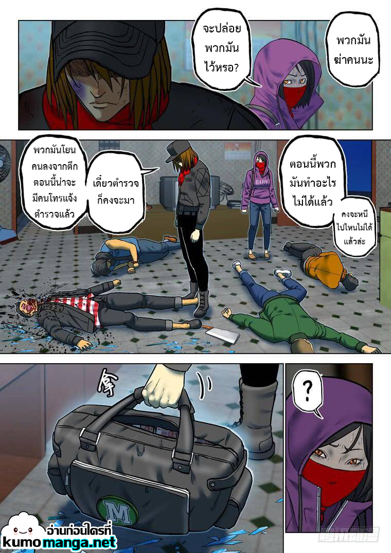 Private hero 187 (2)