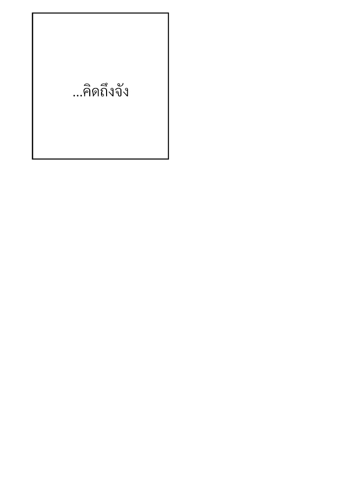 ร้านสะดวกรัก 24 ชม 46 83