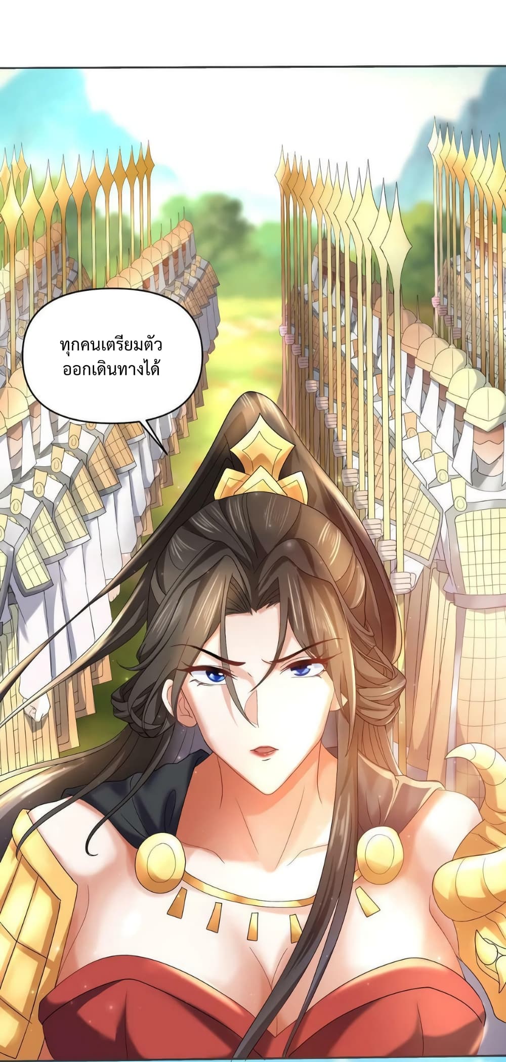 I Was Summoned to Help The Empress เธ•เธญเธเธ—เธตเน 3 (21)