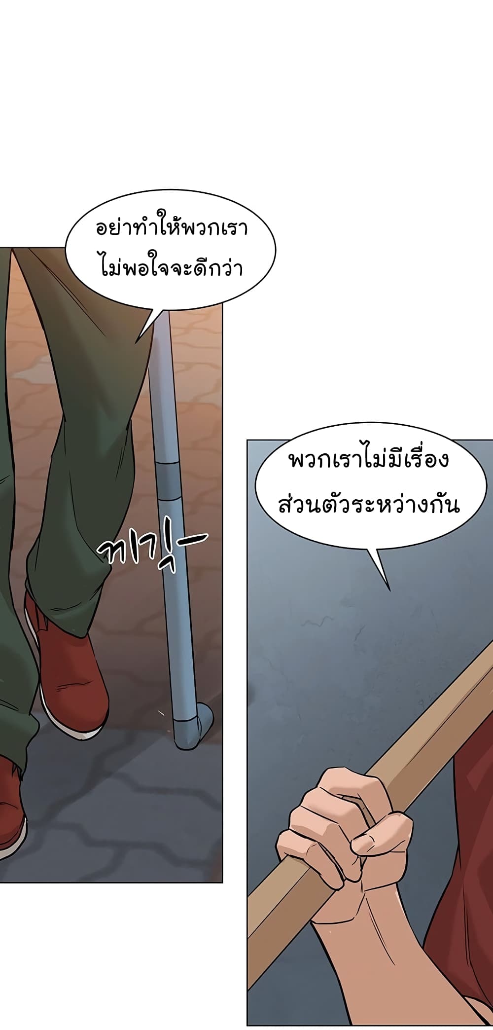 From the Grave and Back เธ•เธญเธเธ—เธตเน 79 (79)