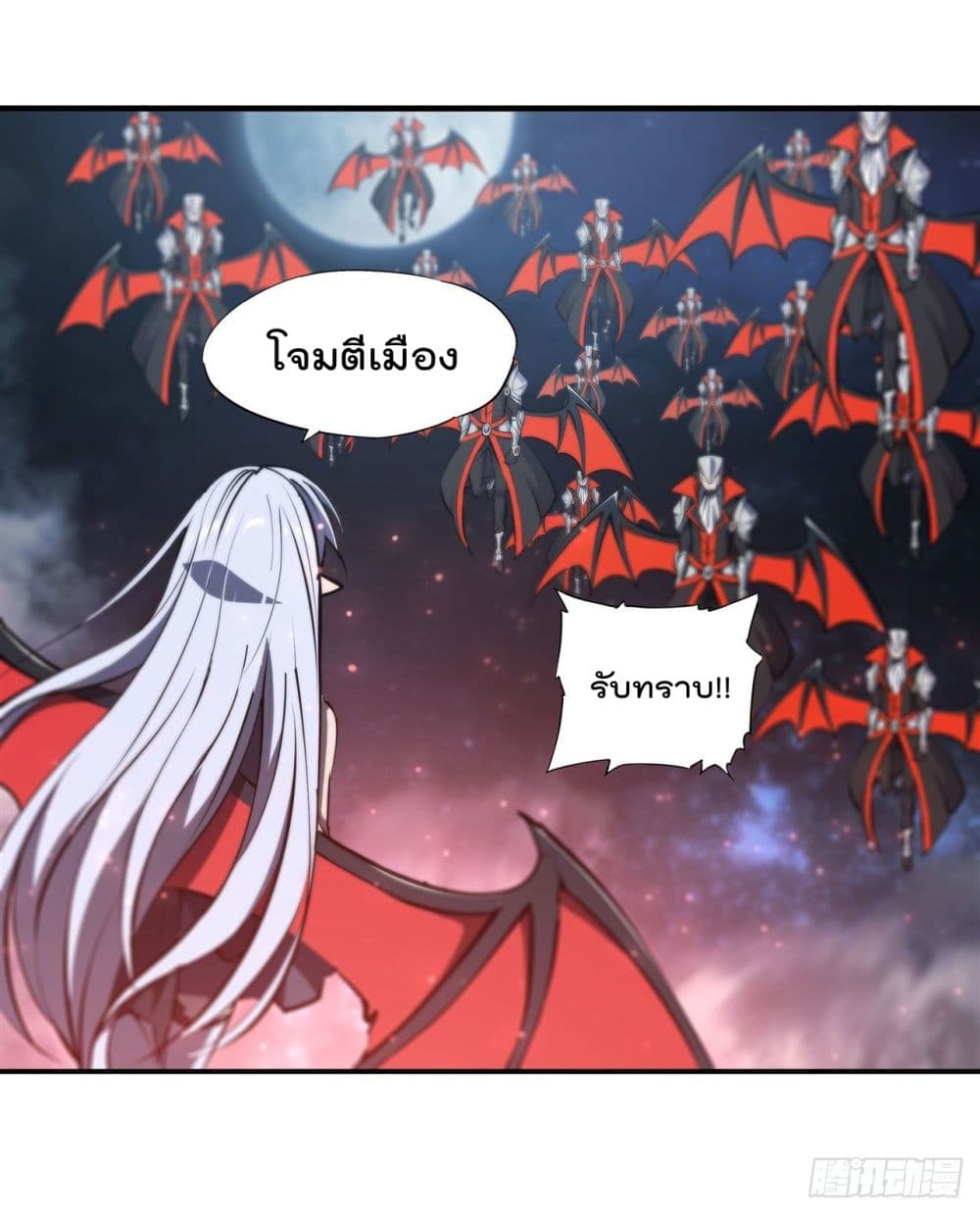 The Strongest Knight Become To Lolicon Vampire ตอนที่ 230 (40)