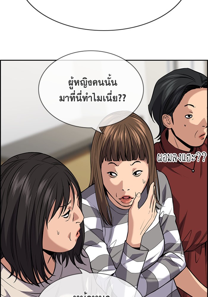 True Education 89 (37)