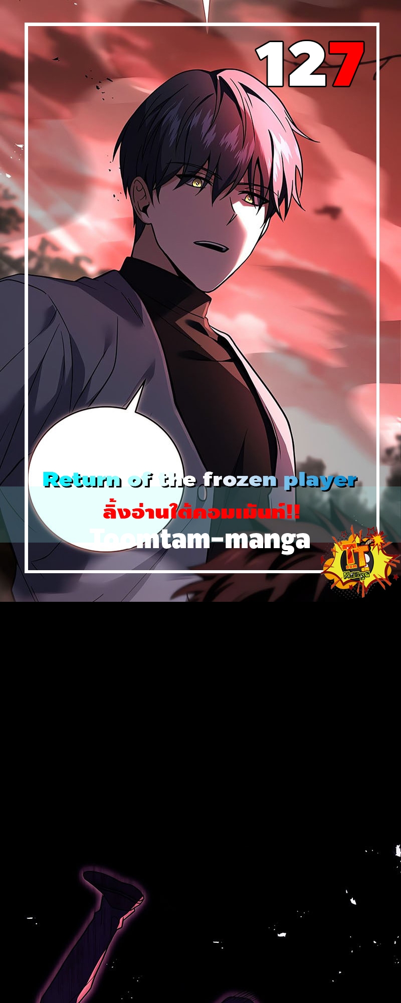 Return Of Frozen Player 127 9 06 25670001