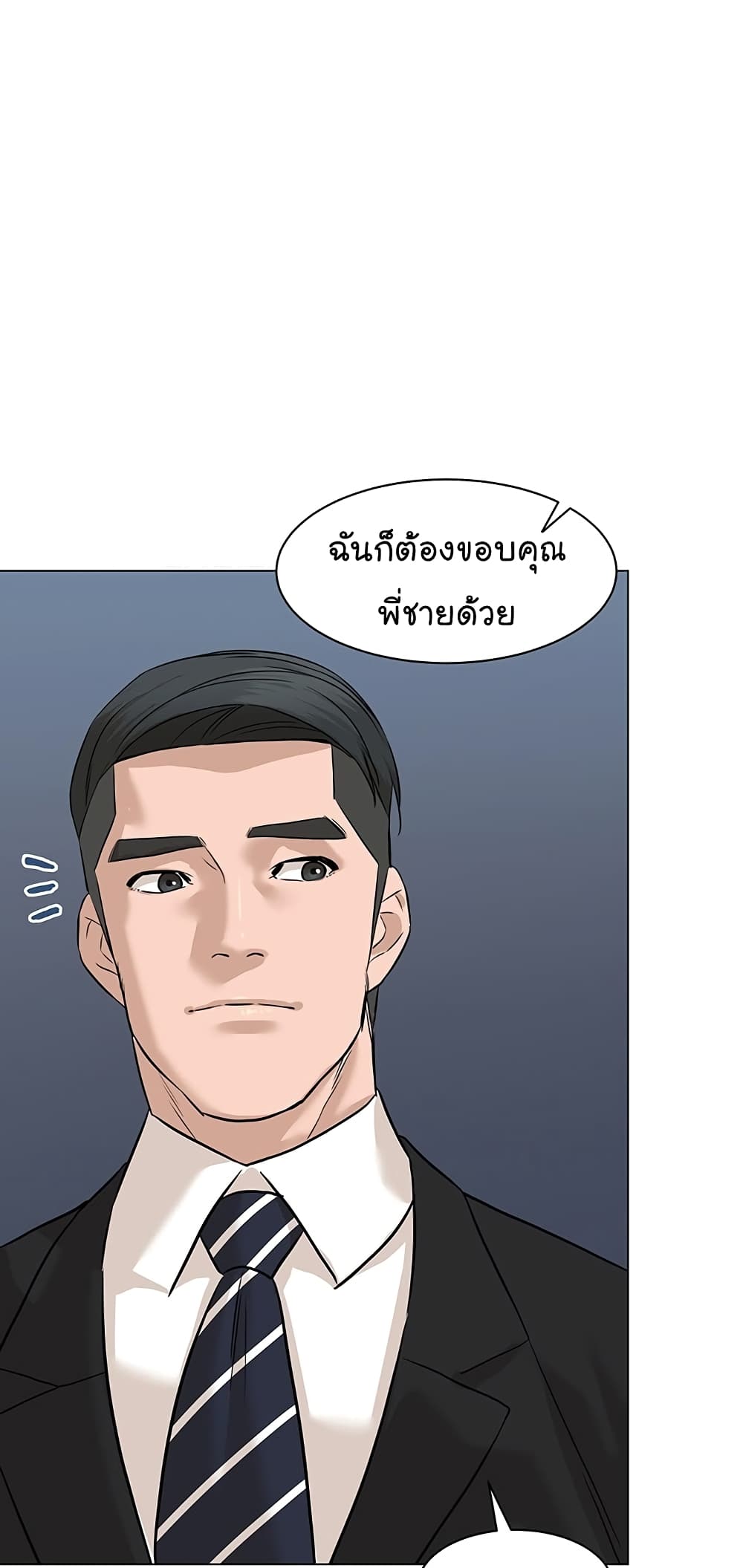 From the Grave and Back เธ•เธญเธเธ—เธตเน 79 (63)