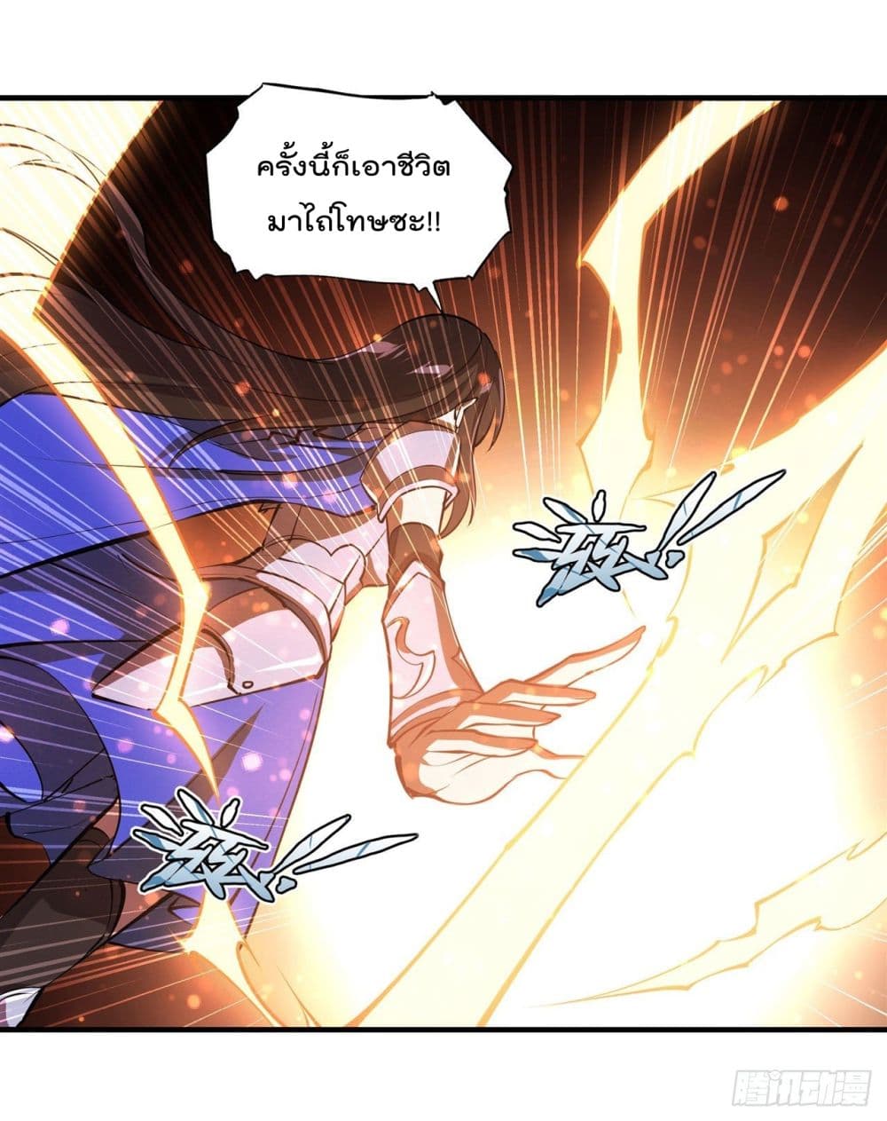 The Strongest Knight Become To Lolicon Vampire เธ•เธญเธเธ—เธตเน 227 (14)