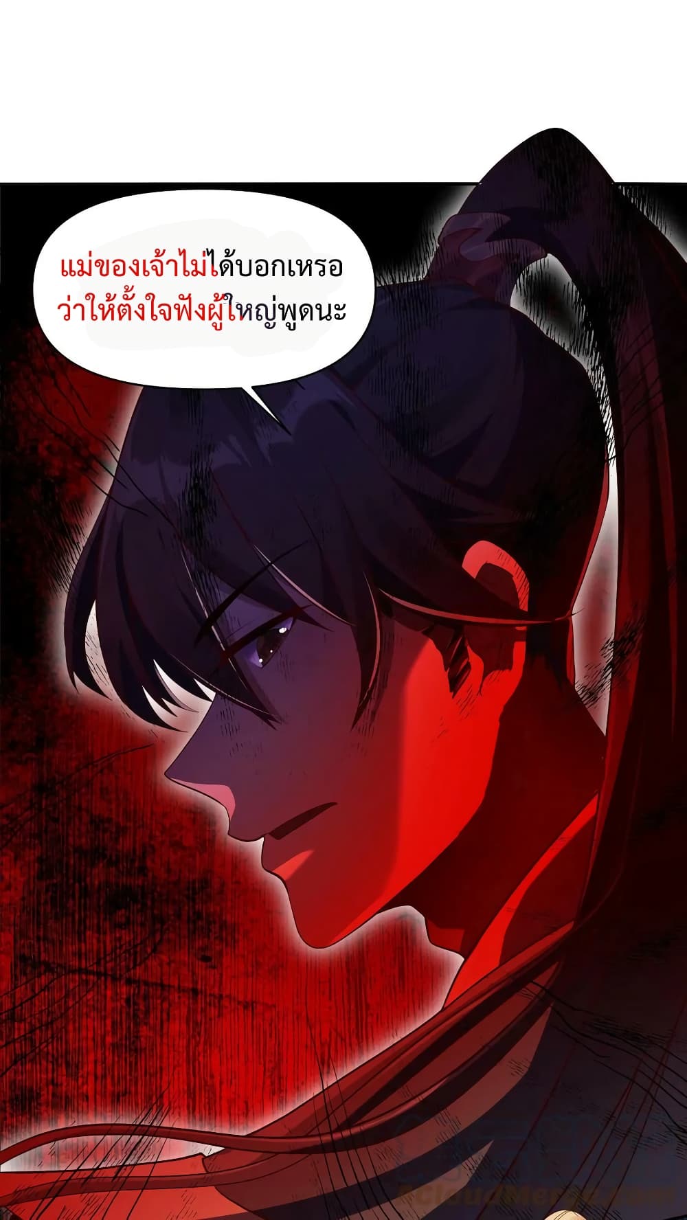 I Was Summoned to Help The Empress เธ•เธญเธเธ—เธตเน 7 (7)