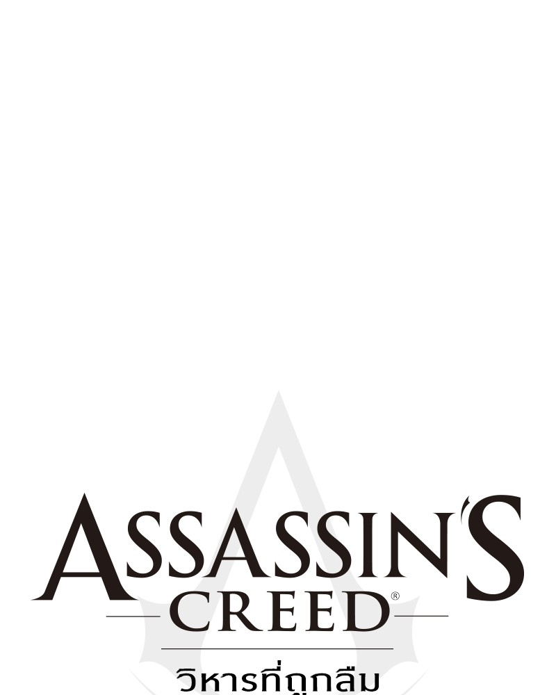 Assassinโ€s Creed The Forgotten Temple 25 (21)