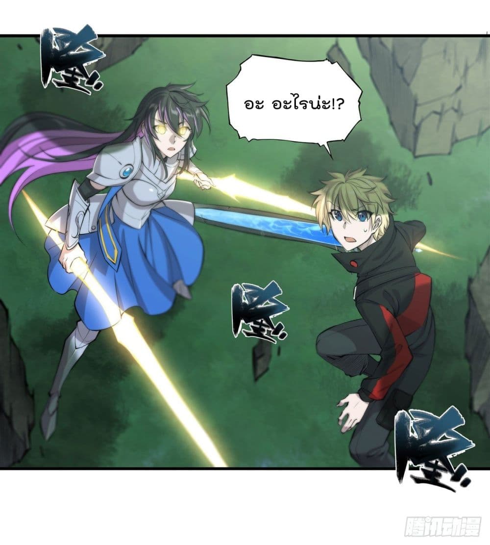 The Strongest Knight Become To Lolicon Vampire 226 02