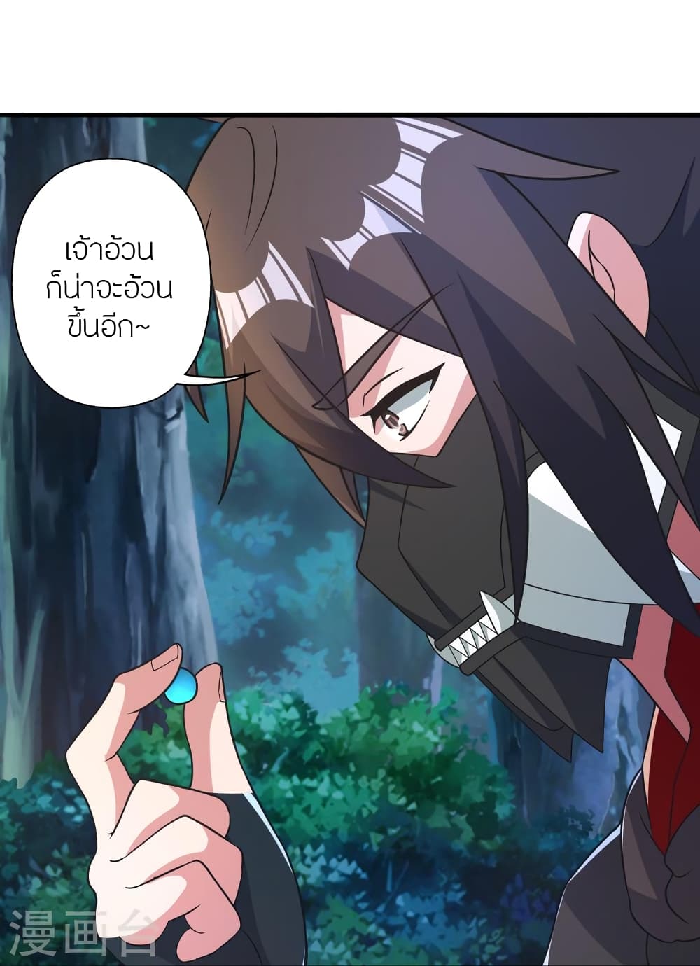 Banished Disciple’s Counterattack ตอนที่ 391 (71)