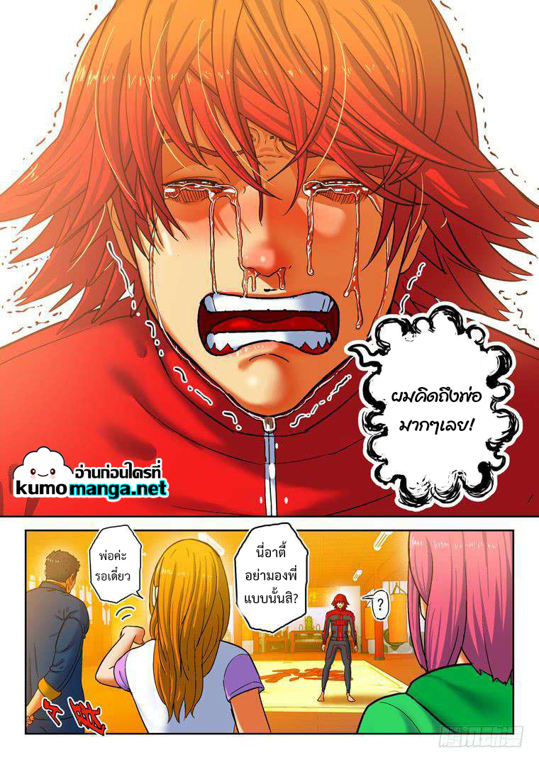 Private hero 131 (8)