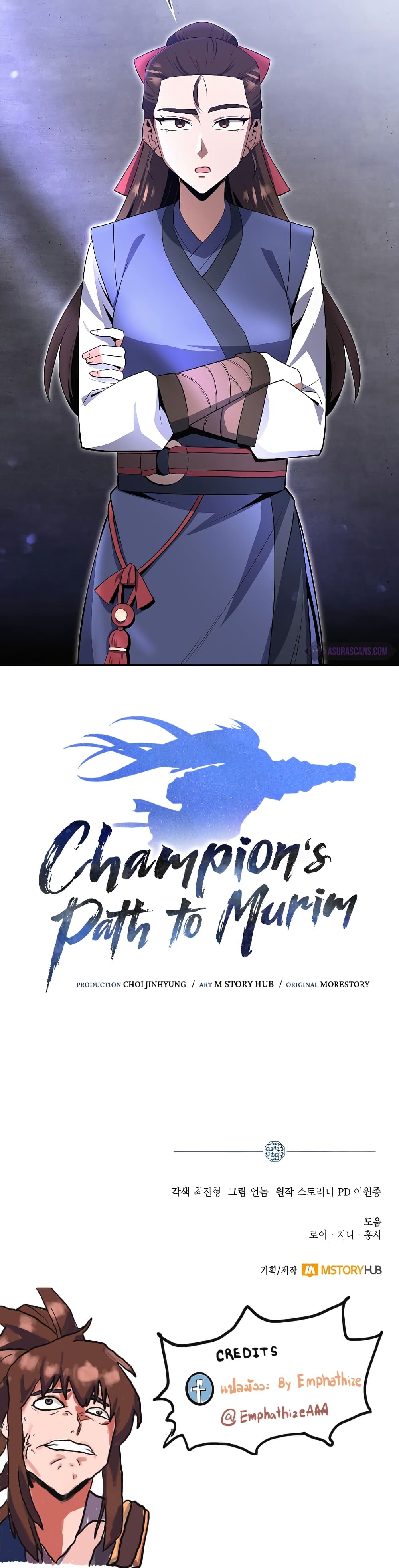 Championโ€s Path to Murim 38 (41)