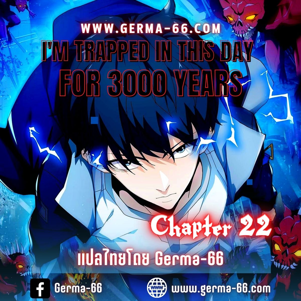 germa 66 trapped in this day for 3000 years 22.01