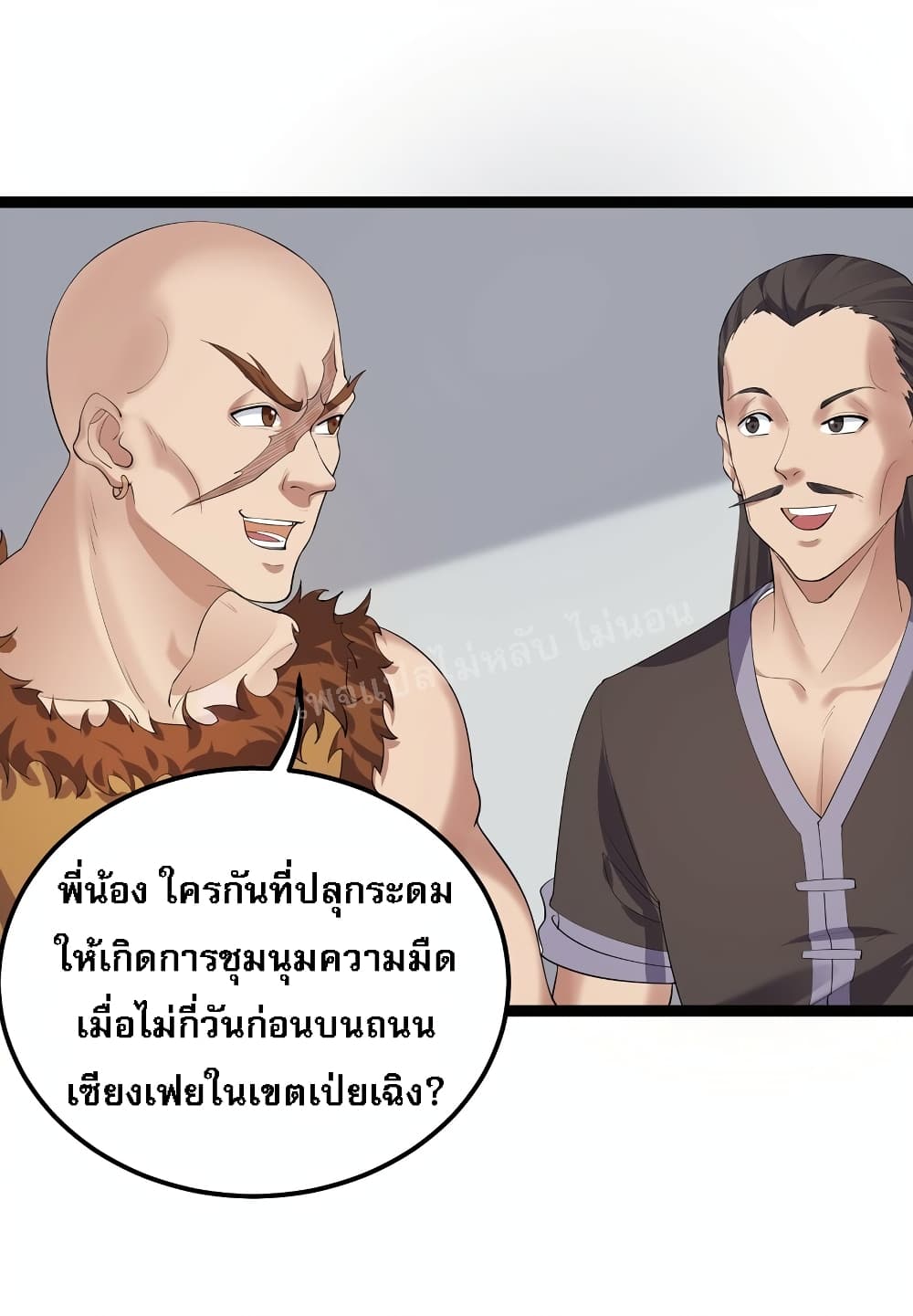 Rebirth is the Number One Greatest Villain ตอนที่ 131 (24)